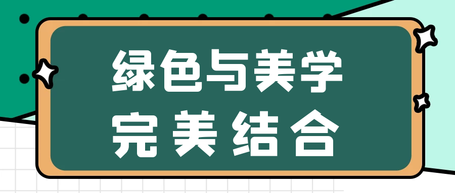 靈碩再奪“上海展會(huì)綠色展臺(tái)獎(jiǎng)”，積極響應(yīng)兩會(huì)，共同聚焦“綠色會(huì)展”！