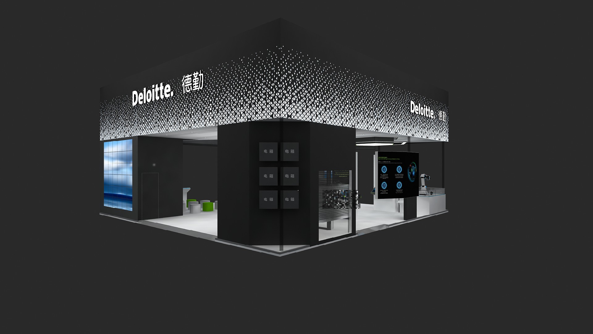 德勤-上海展會展臺設(shè)計搭建案例