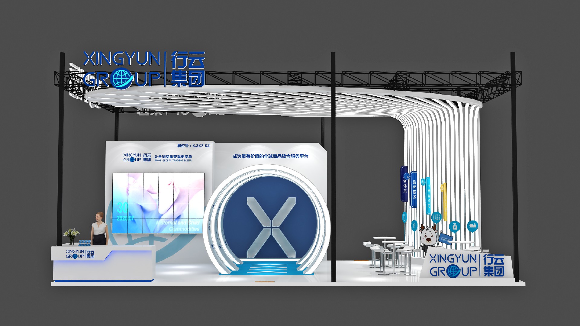 行云集團(tuán)-上海展會展臺設(shè)計搭建案例