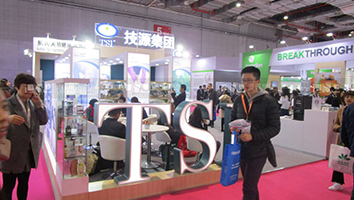 技源科技-FIC展展臺(tái)設(shè)計(jì)案例