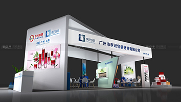 李記-美容展展臺(tái)設(shè)計(jì)案例