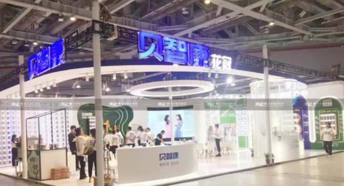 展臺設(shè)計.png
