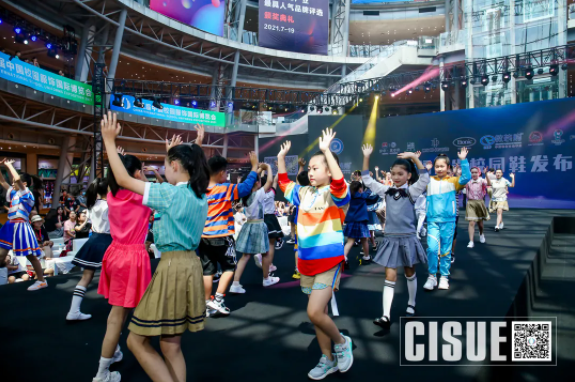 CISUE校服展走秀現(xiàn)場(chǎng).png