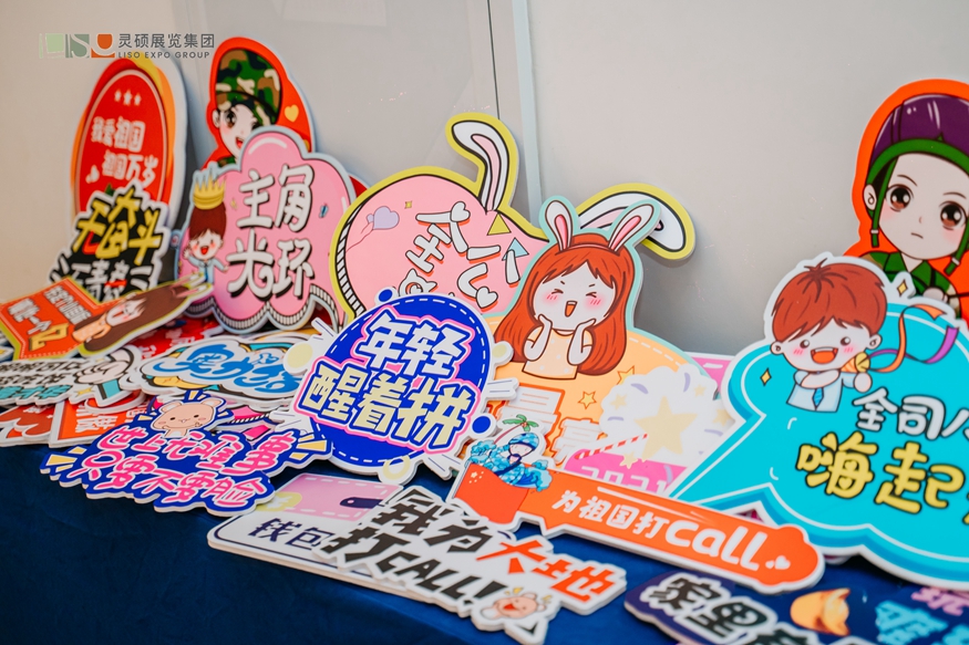 展會活動卡牌.jpg