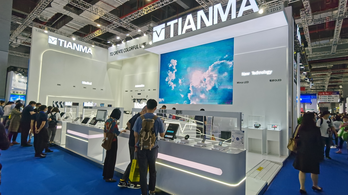 天馬—醫(yī)療展展臺設計搭建案例