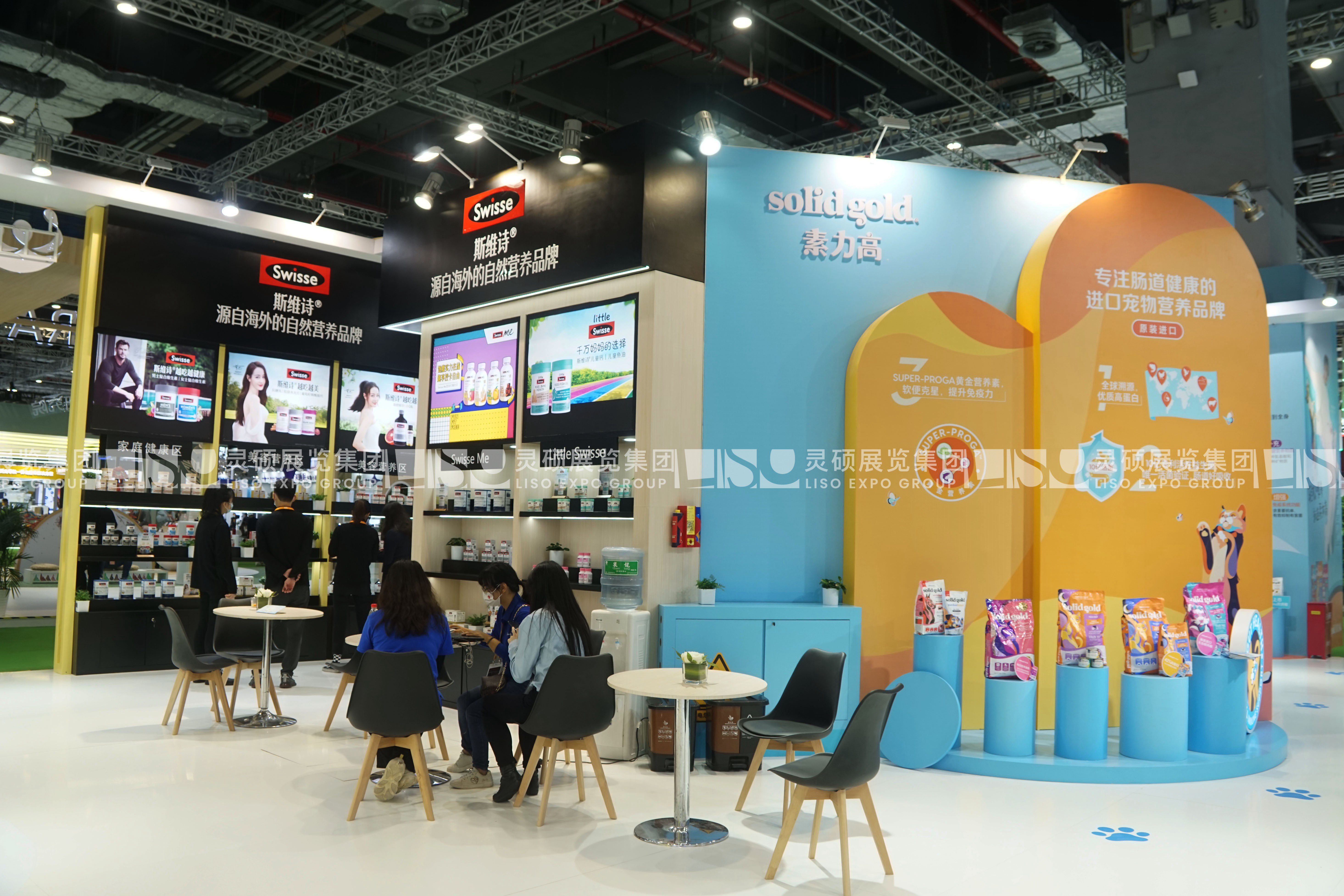 上海展臺設(shè)計(jì)搭建案例（Swisse）