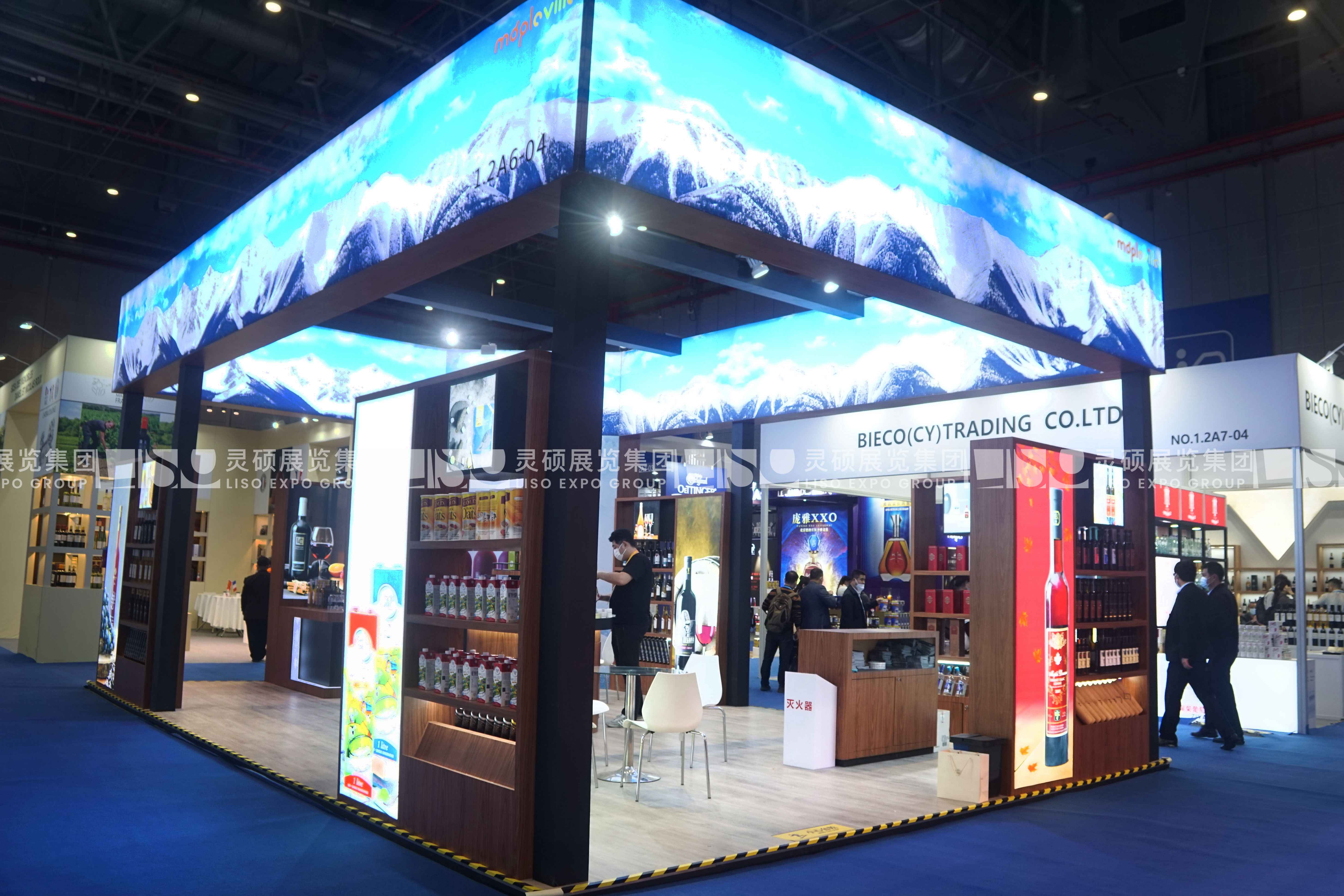 艾斯威格-上海展會展臺設計搭建案例