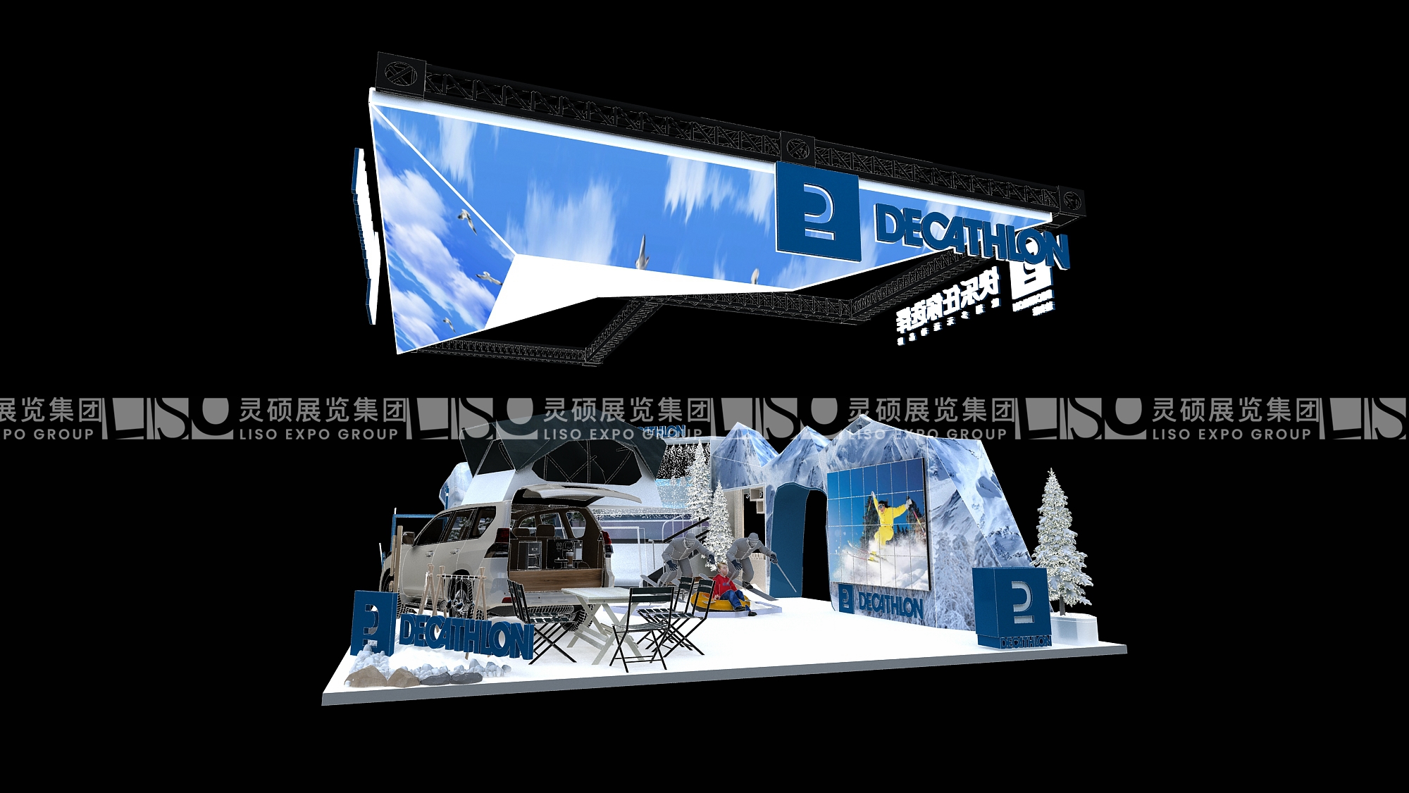 迪卡儂-上海展會展臺設(shè)計案例