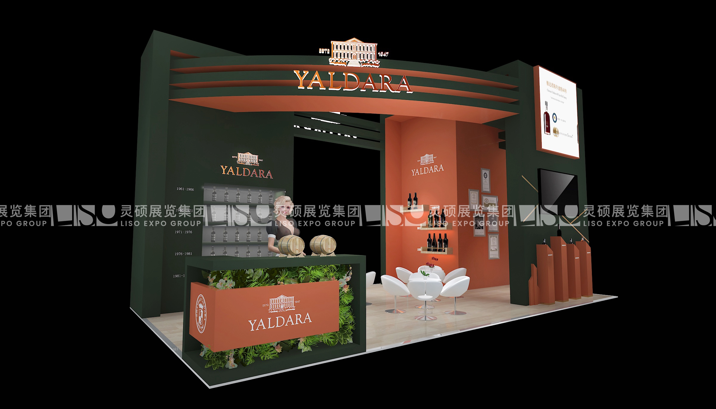 玖奧佳釀-上海展會展臺設(shè)計(jì)案例