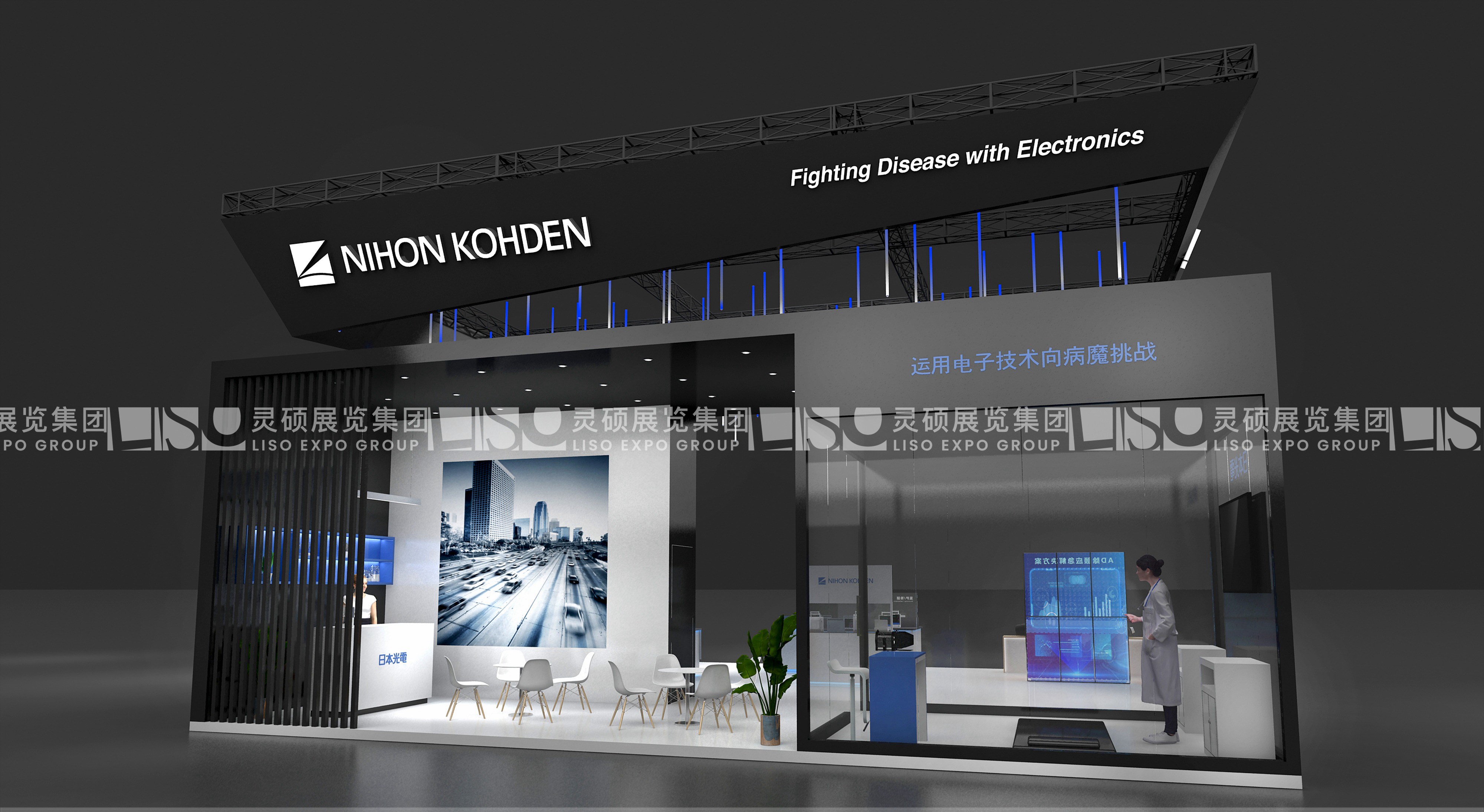 日本光電-上海展會(huì)展臺設(shè)計(jì)搭建案例