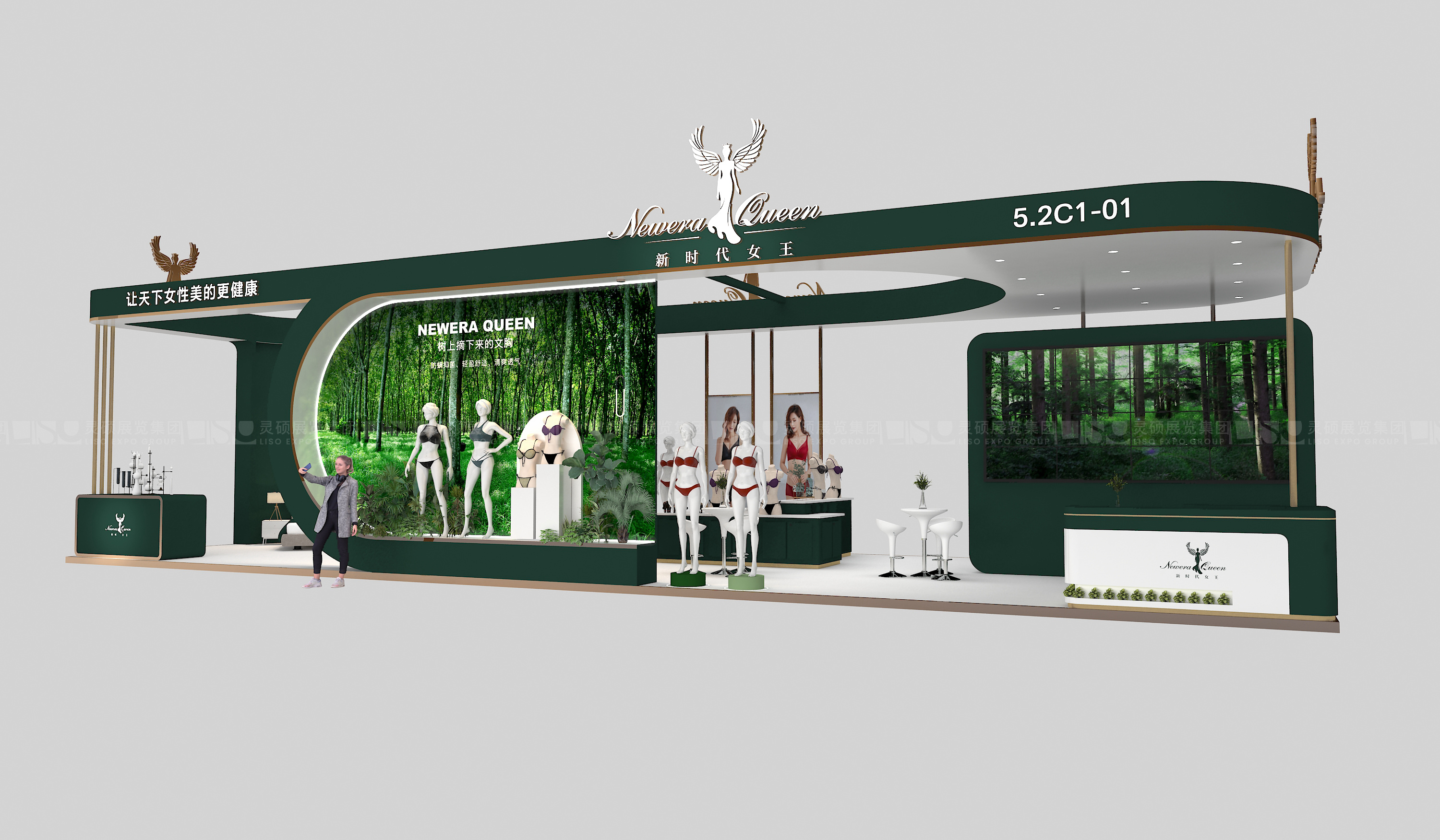 恒利泰集團-上海展會展臺設計案例