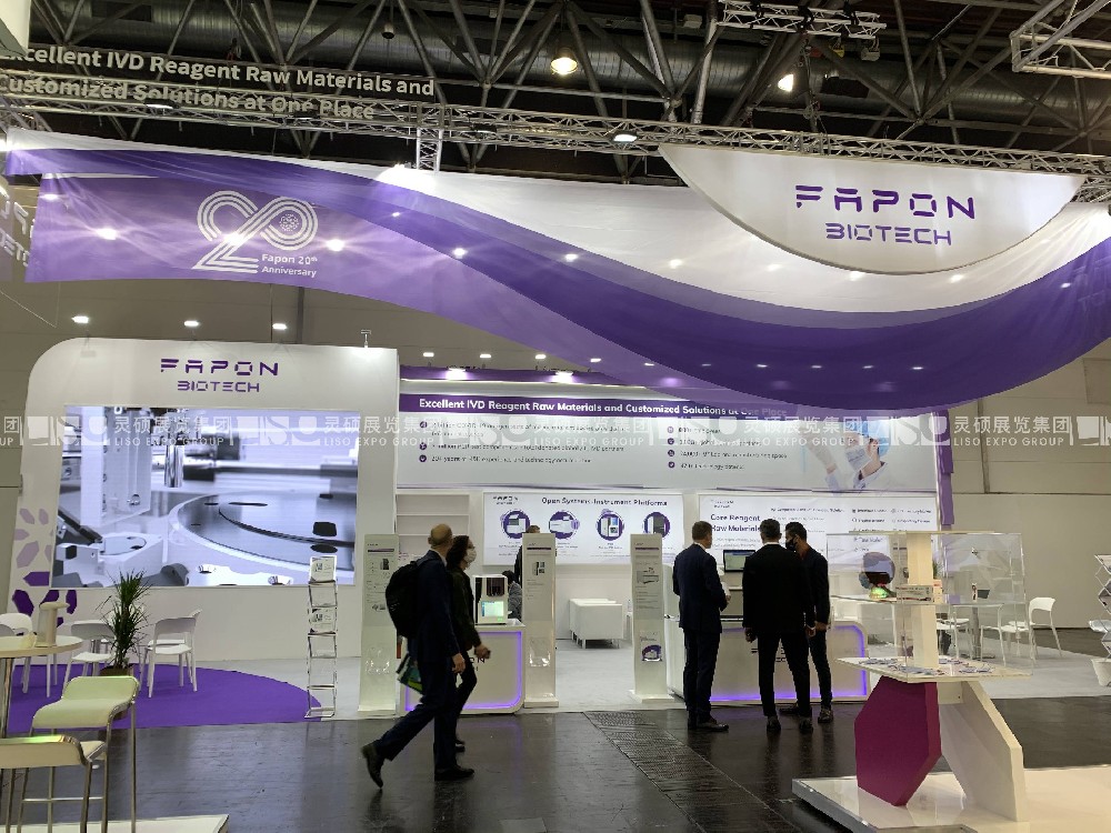 國外展臺設(shè)計(jì)搭建-菲鵬生物