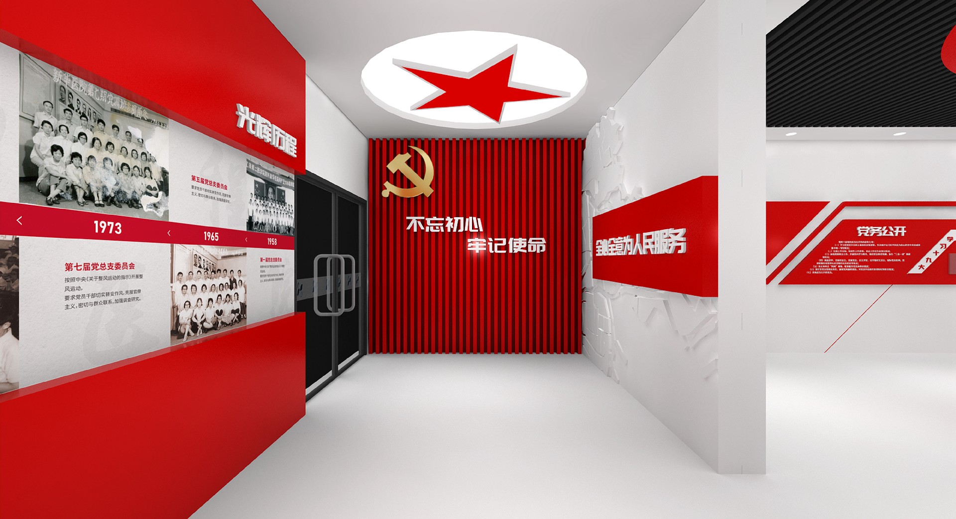 上海展廳設計.jpg