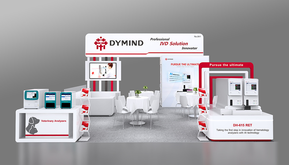 國(guó)外展臺(tái)設(shè)計(jì)搭建-帝邁生物