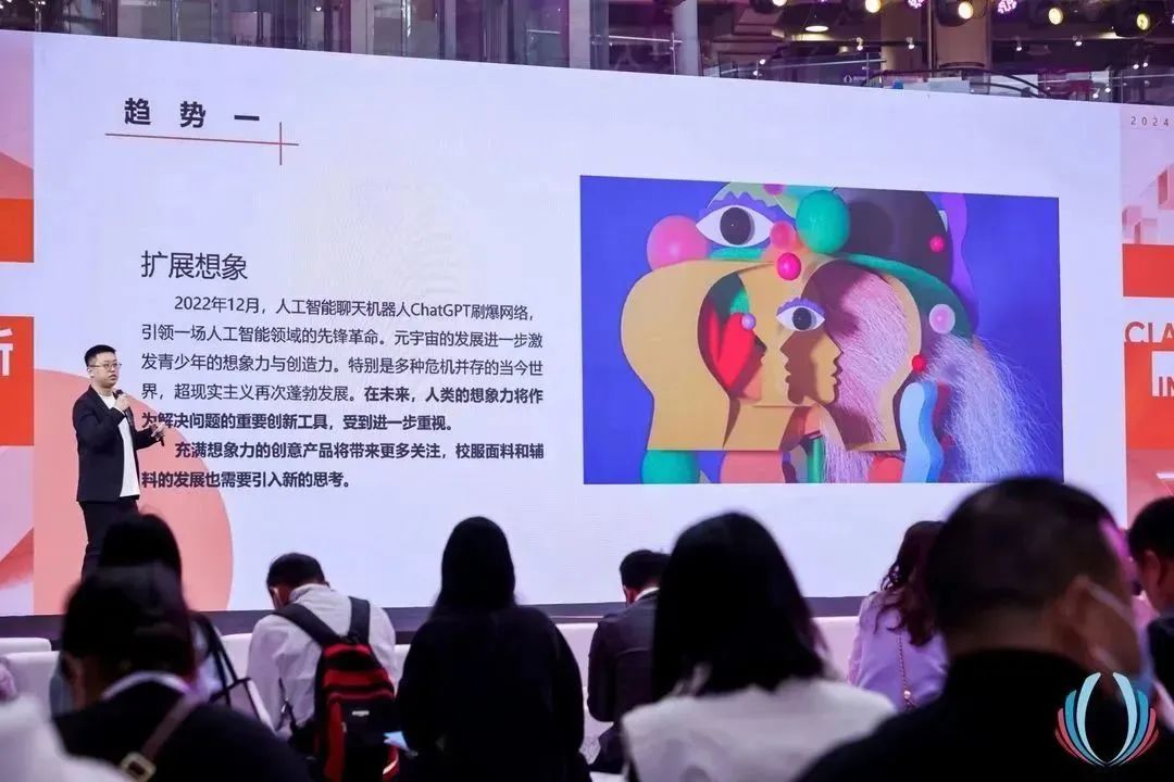 趨勢(shì)發(fā)布.jpg