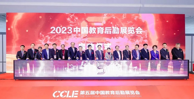 燃爆南京，CCLE第五屆中國(guó)教育后勤展覽會(huì)開幕首日回顧