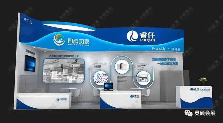 2023南京國際水展、城鎮(zhèn)智慧水務(wù)展覽會(huì)