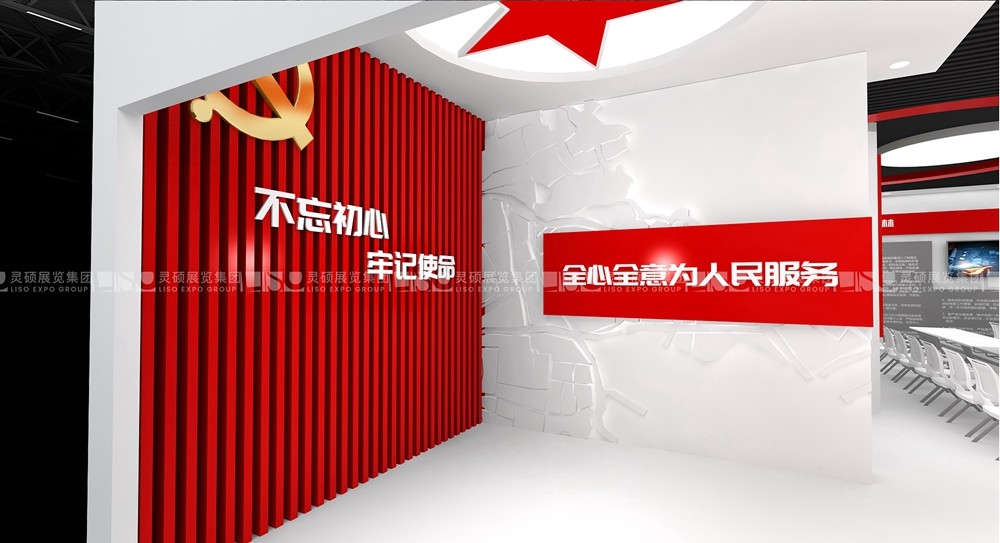 2023第二十二屆中國(guó)國(guó)際染料工業(yè)及有機(jī)顏料、紡織化學(xué)品展覽會(huì)