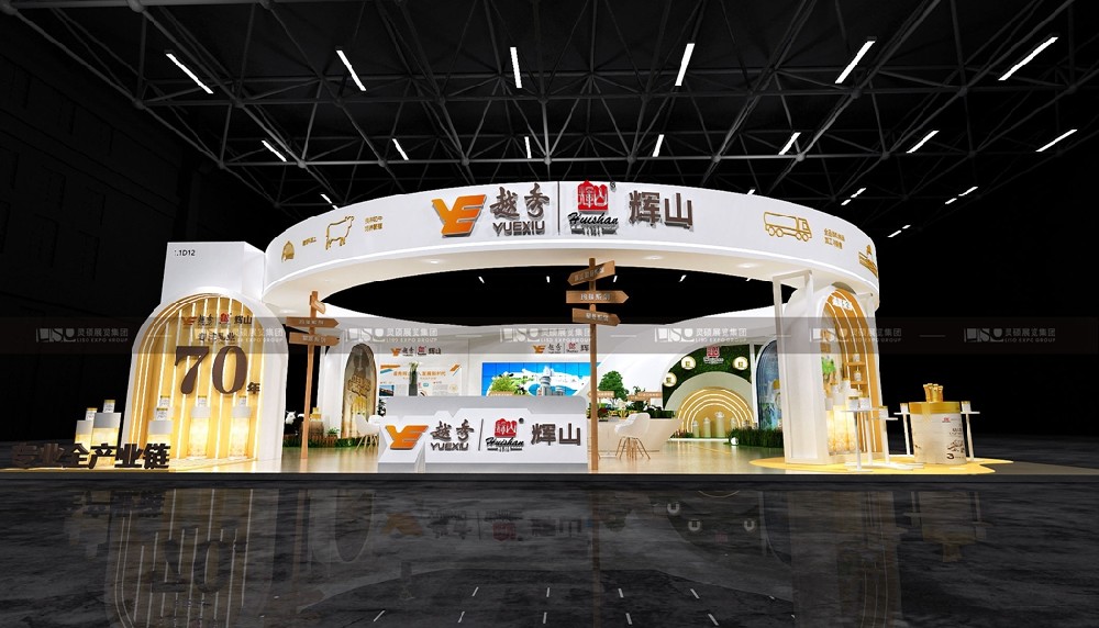 2023第八屆國(guó)際酵素產(chǎn)業(yè)博覽會(huì)