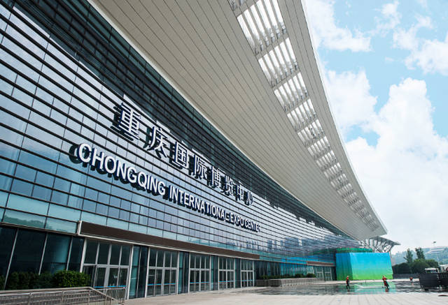 重慶國(guó)際博覽中心