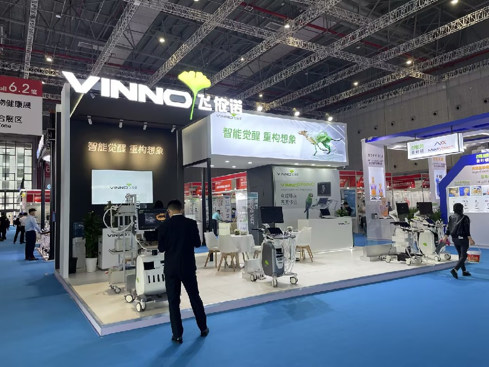 2023亞洲國際有機(jī)產(chǎn)品博覽會