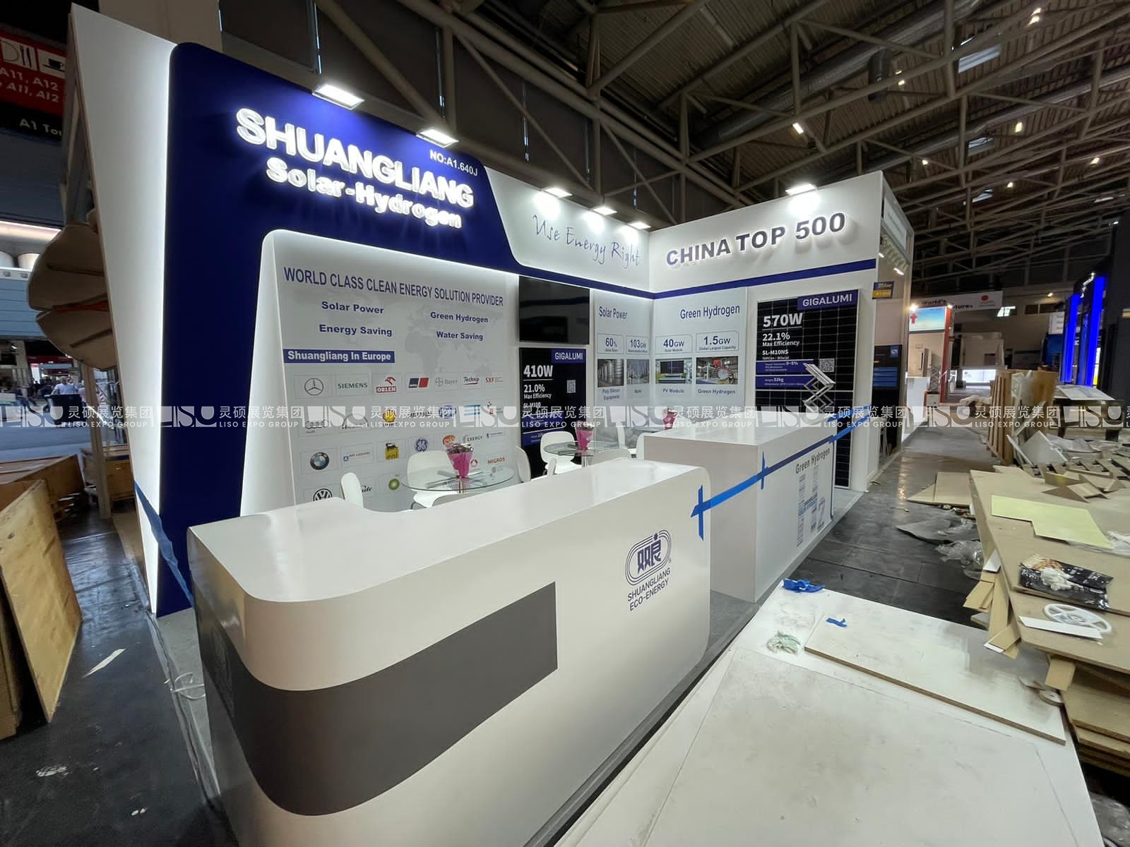 德國展臺設(shè)計搭建_雙良集團