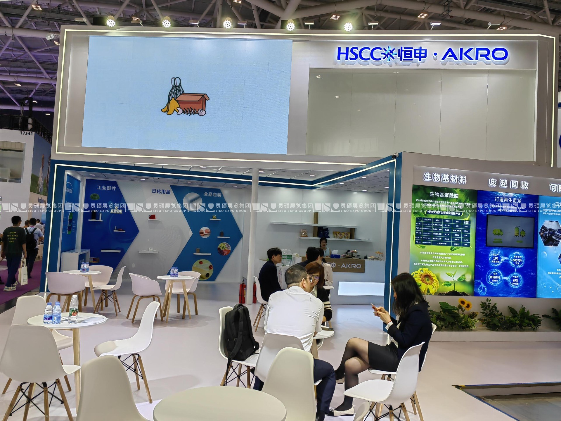 國際橡塑展搭建案例-安科羅