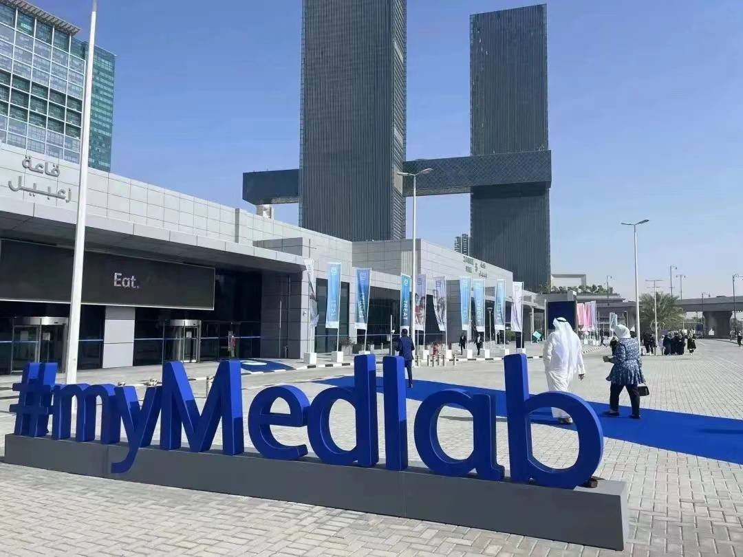 迪拜國際實驗室設(shè)備展MEDLAB MIDDLE EAST