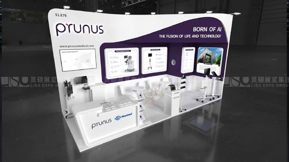 國外展臺(tái)設(shè)計(jì)搭建-普博