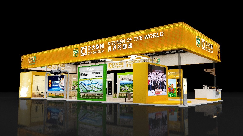 北京鏈博會展臺搭建案例-正大集團(tuán)