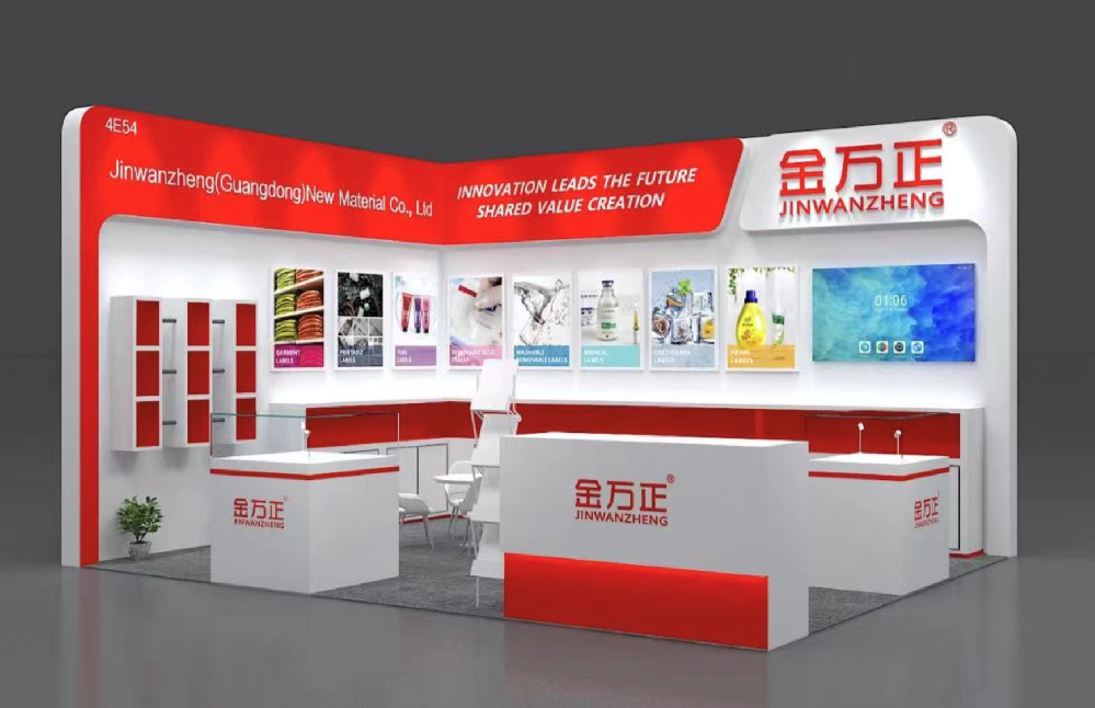 國(guó)際標(biāo)簽展展臺(tái)設(shè)計(jì)搭建-金萬正