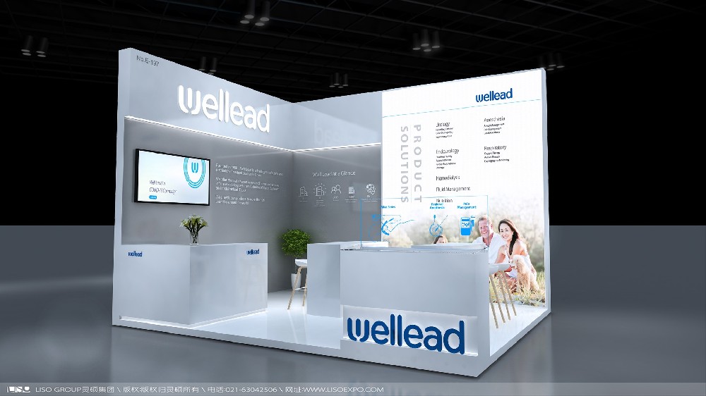 hospitalar展臺(tái)設(shè)計(jì)搭建-維力