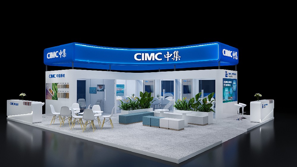 集裝箱展展臺設計搭建案例-中集