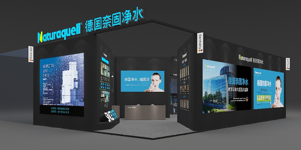 水展展臺設計搭建-奈固