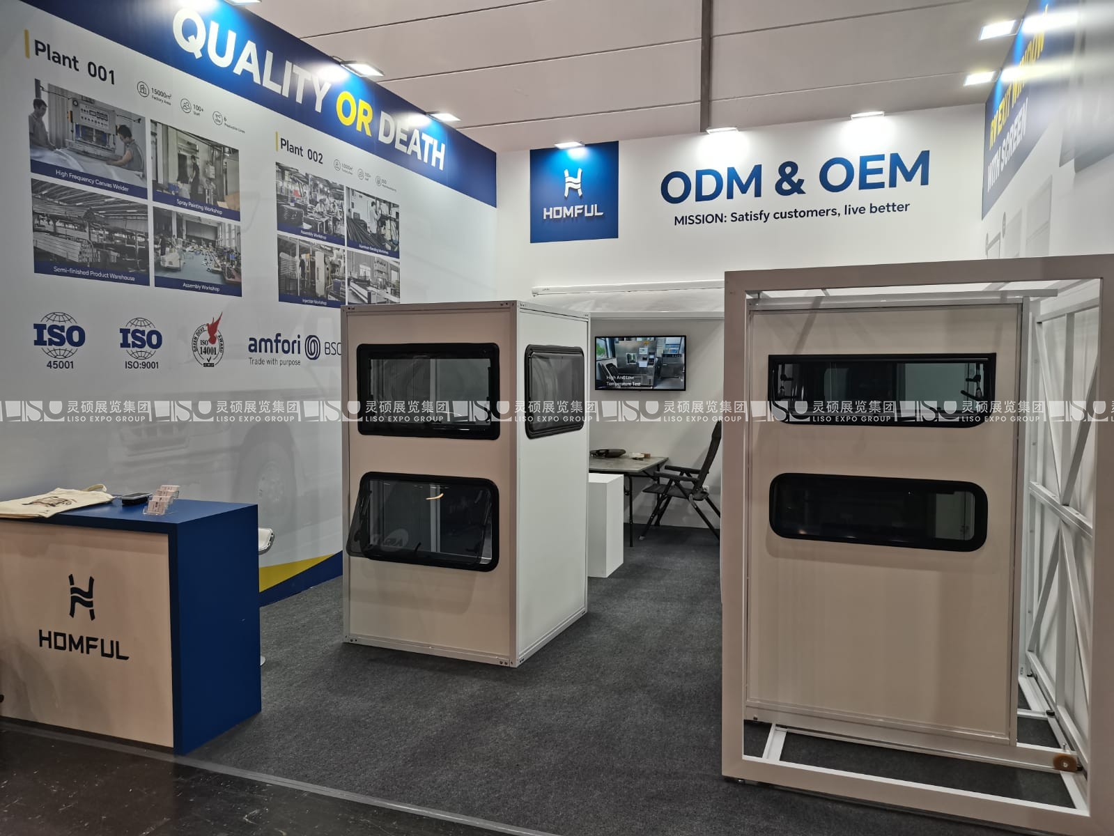 德國杜塞爾多夫房車露營展覽會展臺搭建案例-皓風(fēng)