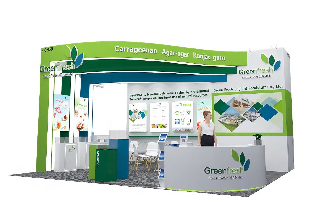 德國(guó)法蘭克福歐洲食品配料展 FI Europe-綠新