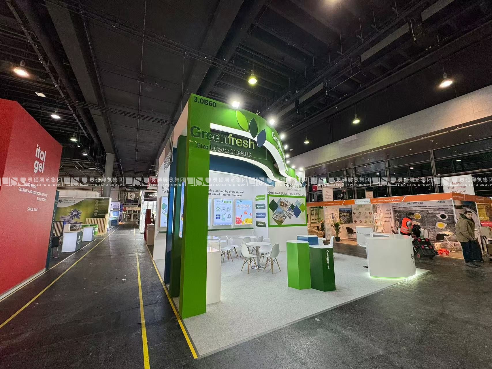 德國法蘭克福歐洲食品配料展 FI Europe-綠新