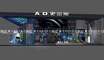 A.O.史密斯-中國(guó)供熱展展臺(tái)設(shè)計(jì)案例