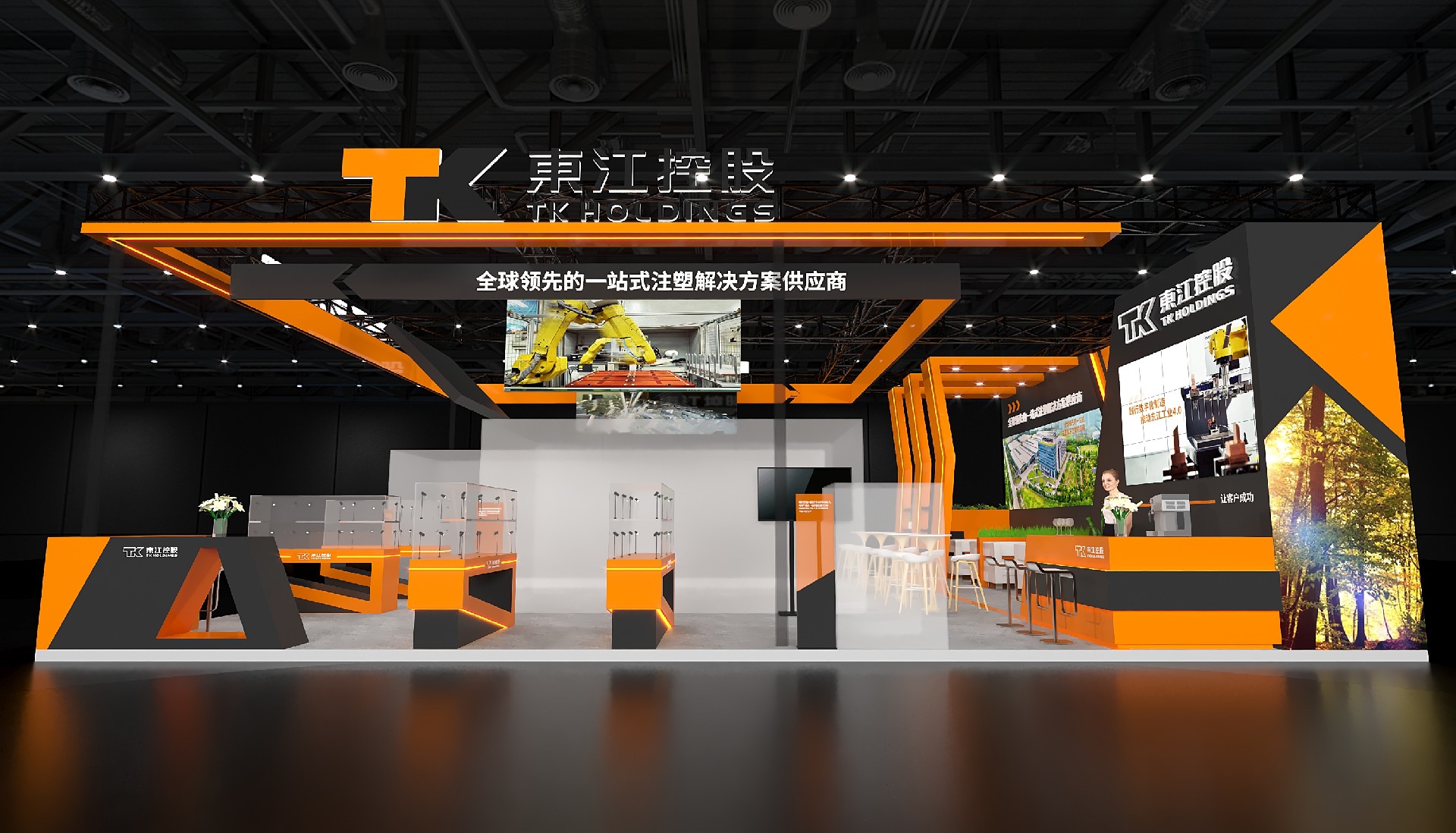 深圳展臺設(shè)計搭建（國際橡塑展）