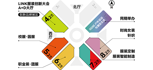 2026LINK買家俱樂(lè)部啟動(dòng)，助您精準(zhǔn)高效對(duì)接服裝資源！
